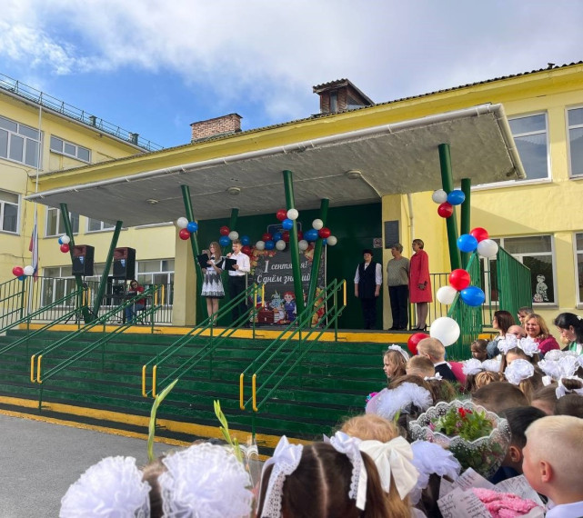 Торжественная линейка, посвящённая Дню знаний.
