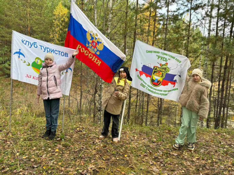 Всемирный день Туризма.