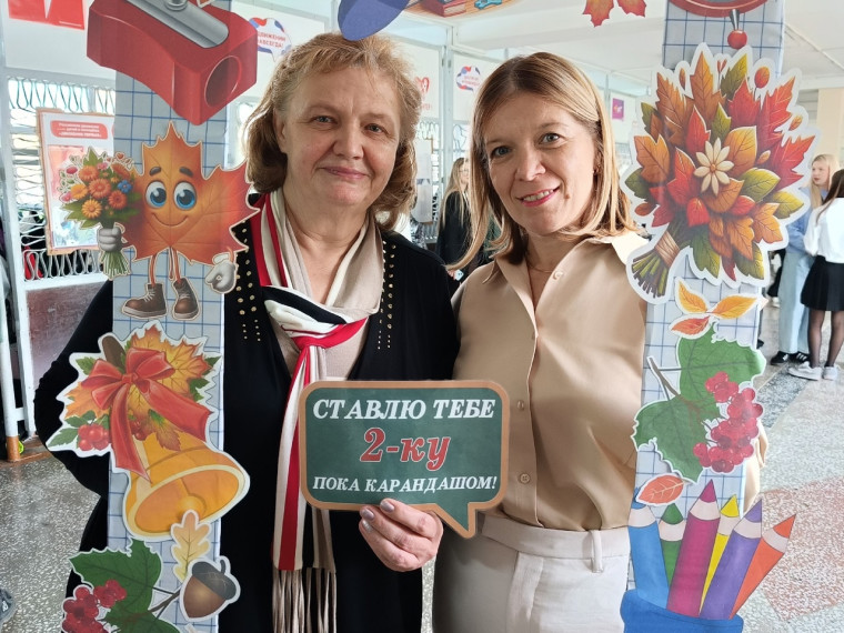 День Учителя - праздник вдохновения и благодарности.