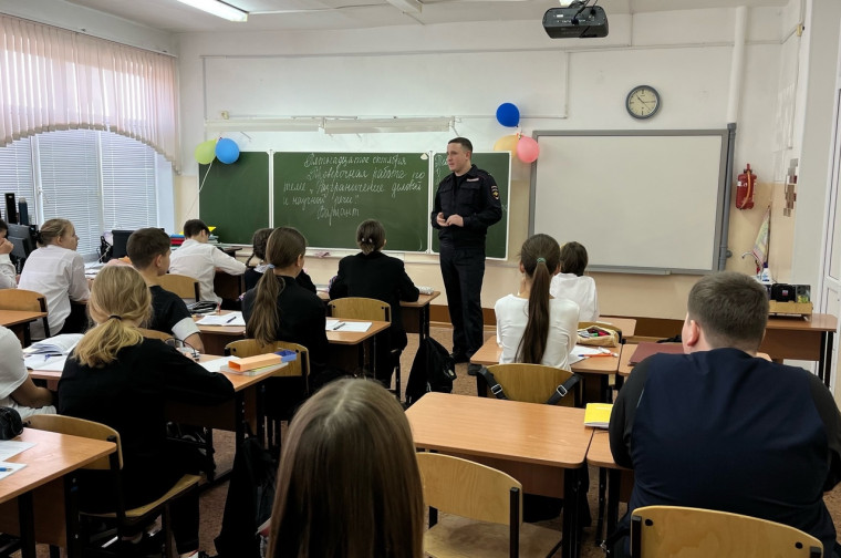 Уроки безопасности.