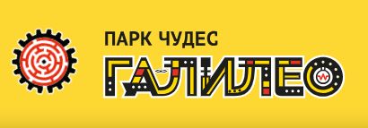 Парк чудес.