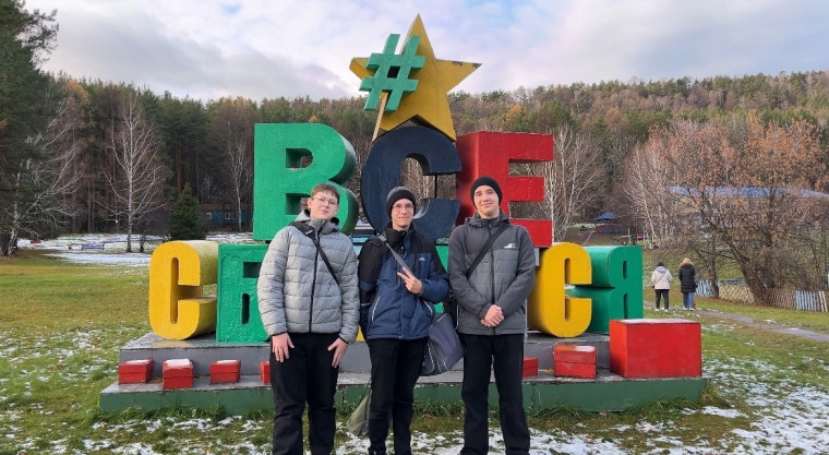 Выездная интенсивная школа.