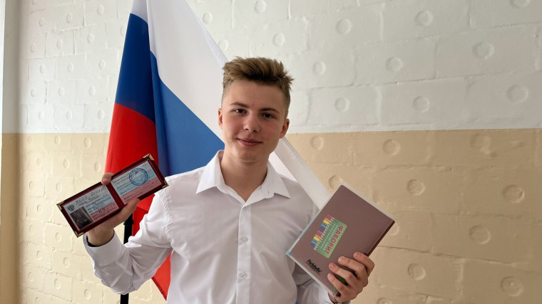 Президент школы.