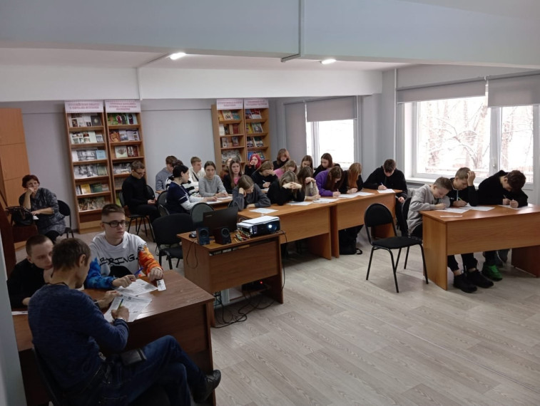 Географический диктант.