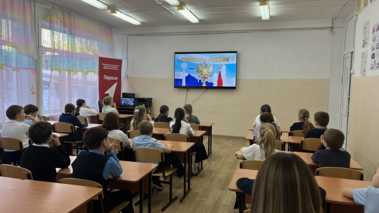 День Государственного герба Российской Федерации.