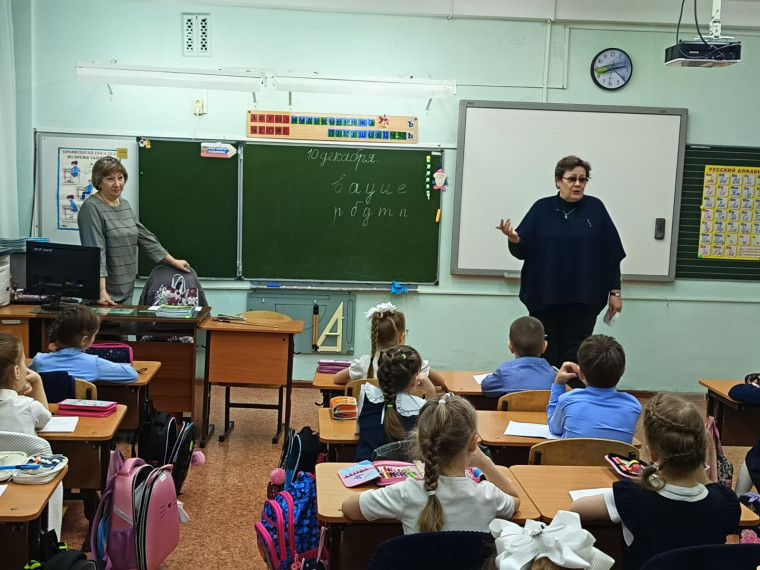 Городская психоло-логопедическая неделя.