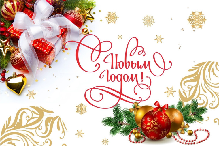 Дорогие ученики, уважаемые родители, любимые коллеги!.