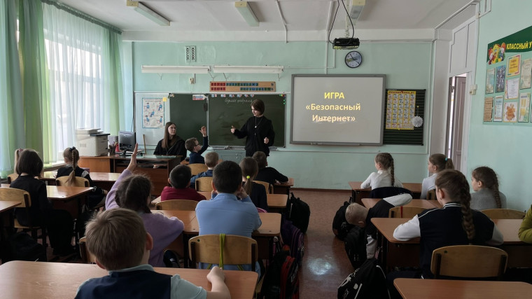 Международный день безопасного интернета.