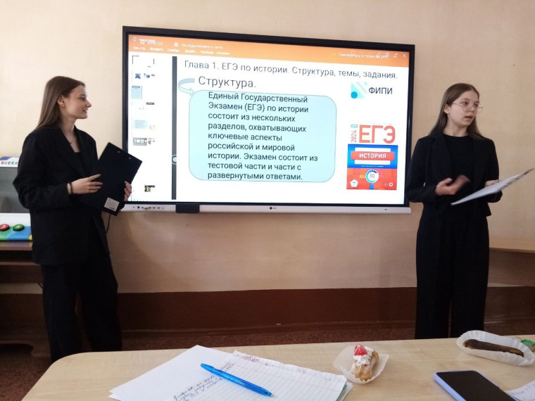 Первые шаги в науке.