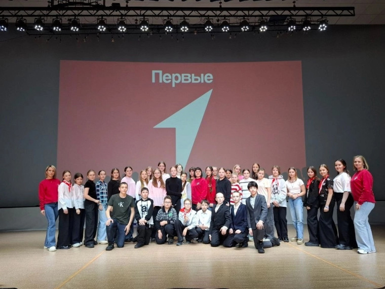 Школа актива Первых.