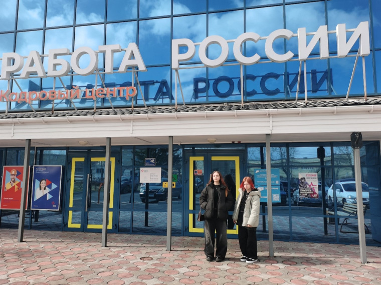 Время возможностей.