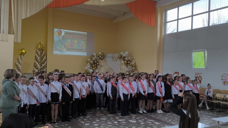 До свидания, начальная школа!.